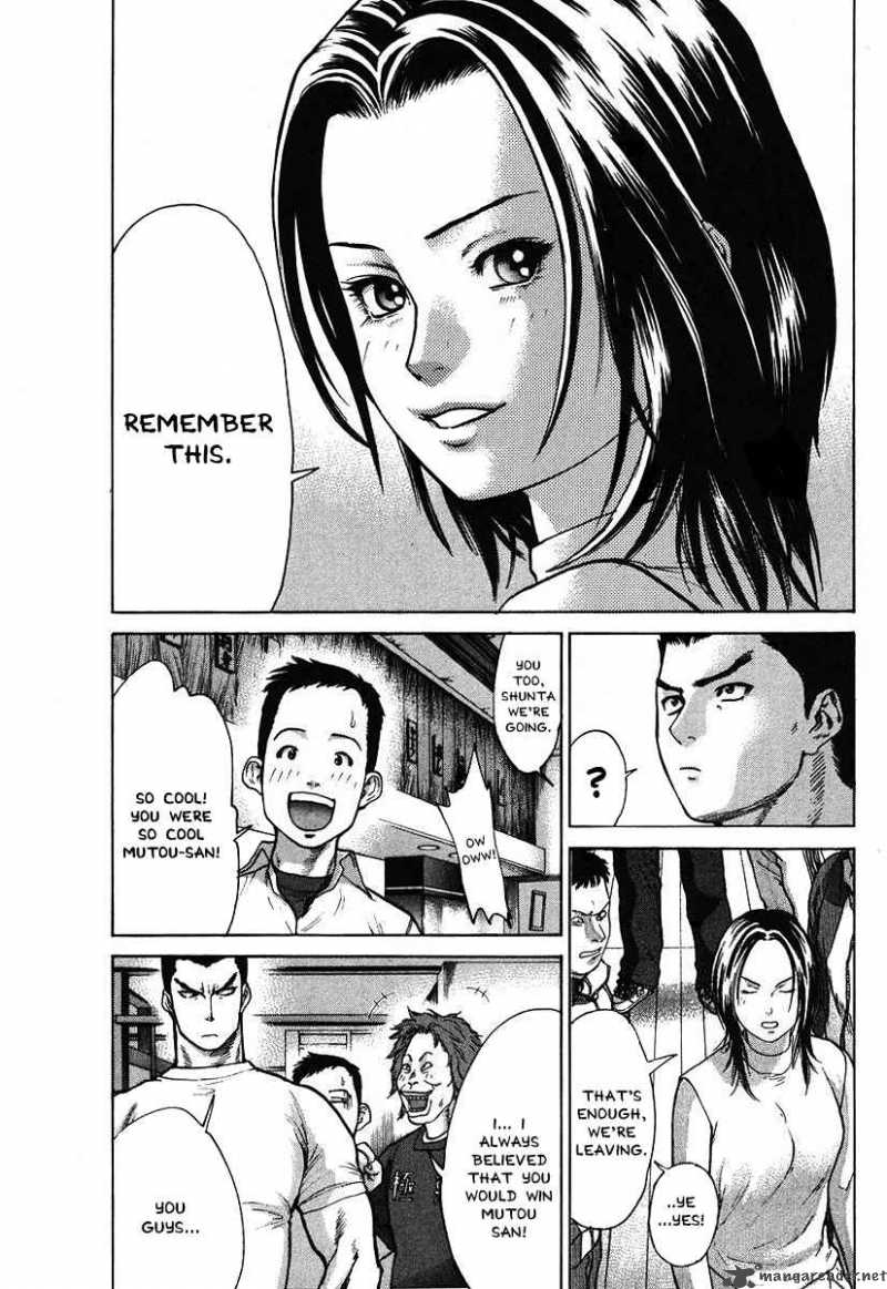 Karate Shoukoushi Kohinata Minoru 8 16