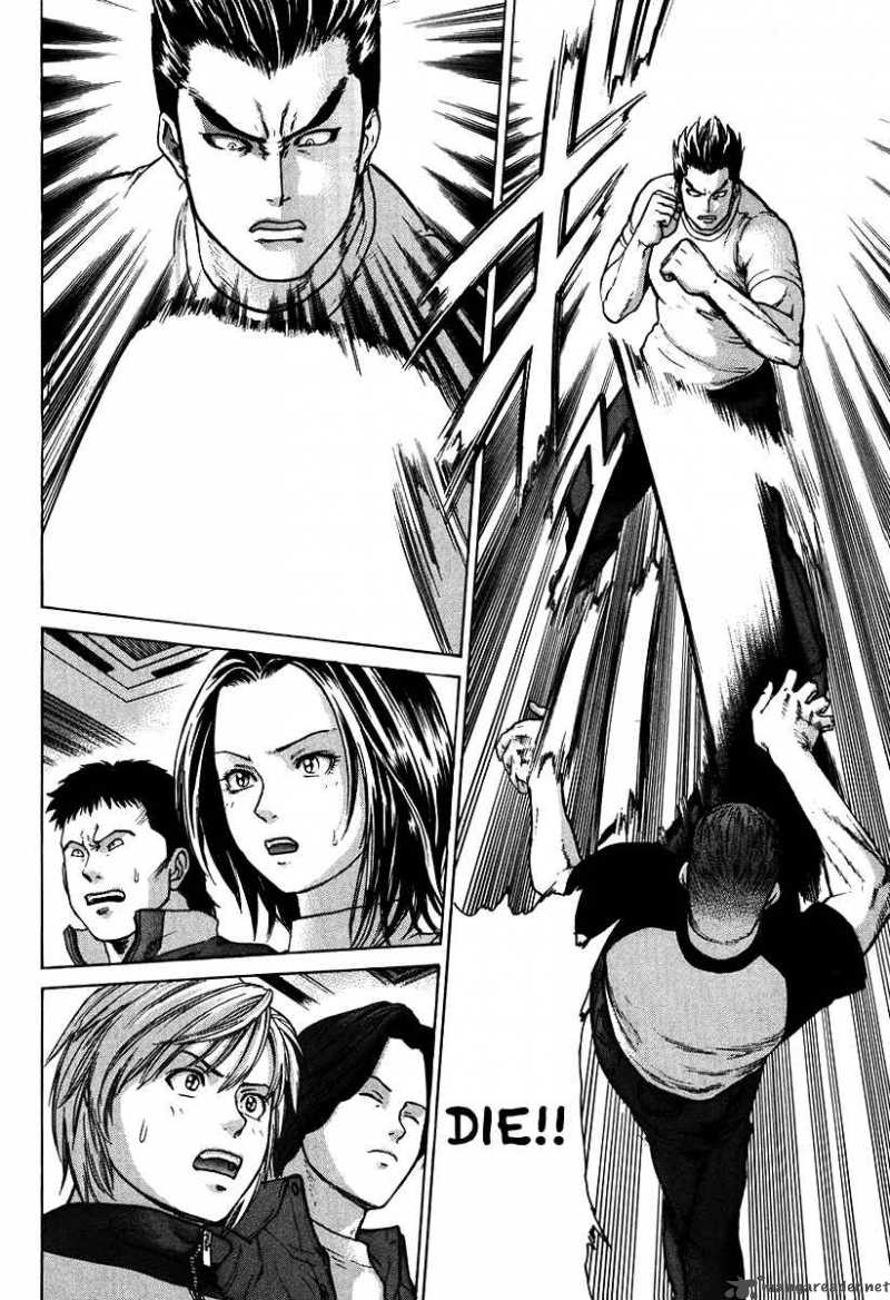 Karate Shoukoushi Kohinata Minoru 8 6