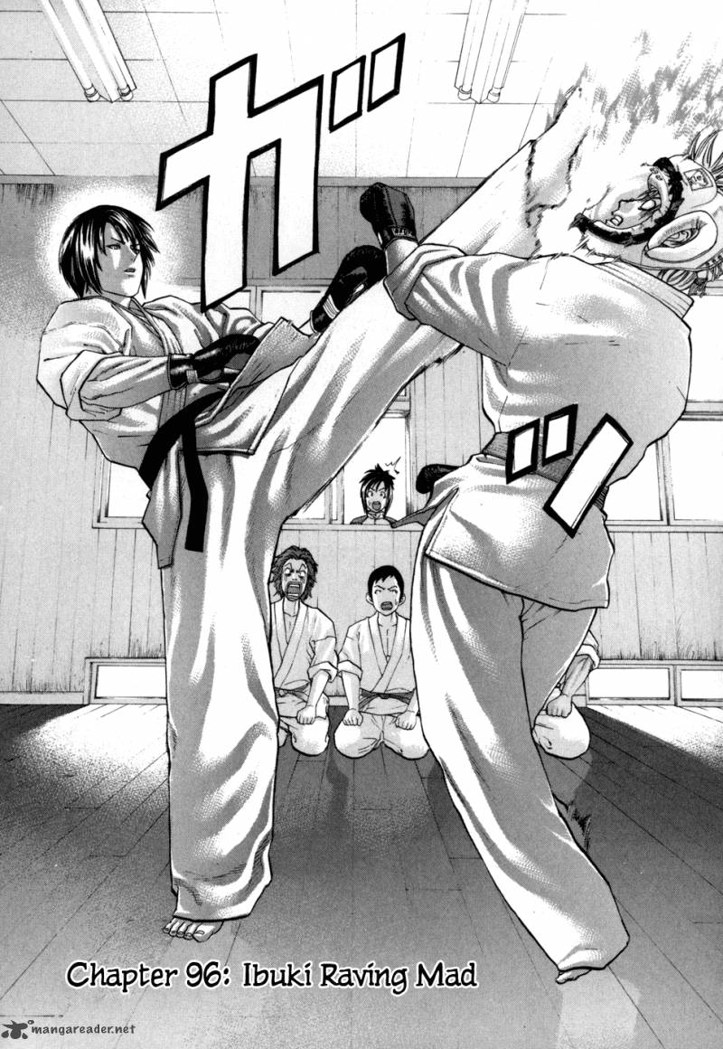 Karate Shoukoushi Kohinata Minoru 96 2