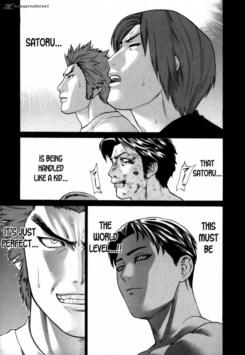 Karate Shoukoushi Kohinata Minoru 99 7