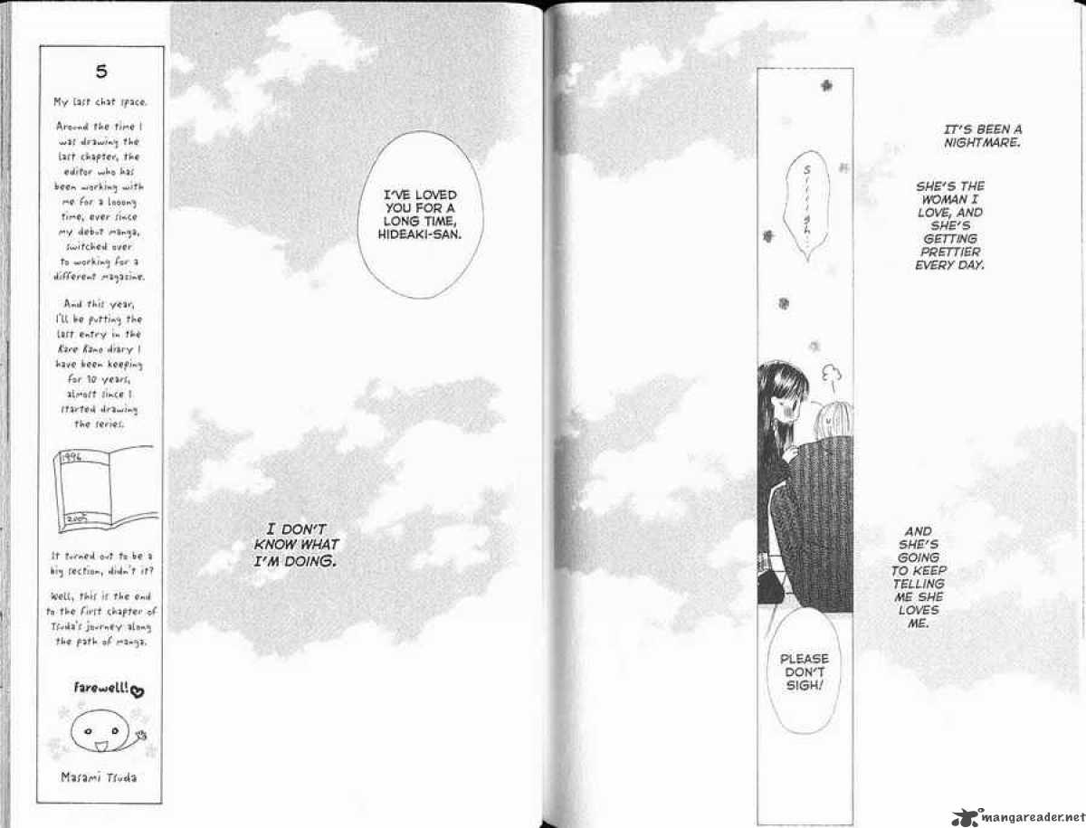 Kare Kano 102 29