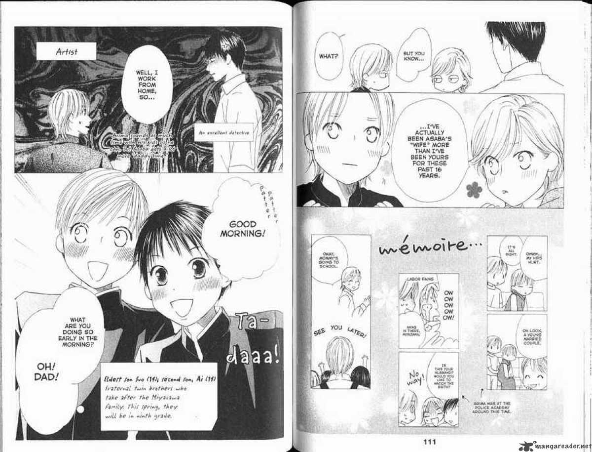 Kare Kano 102 6