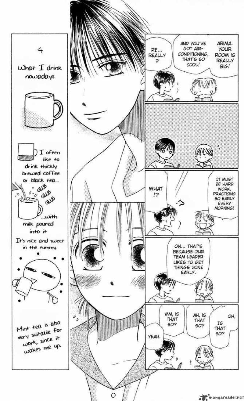 Kare Kano 11 17