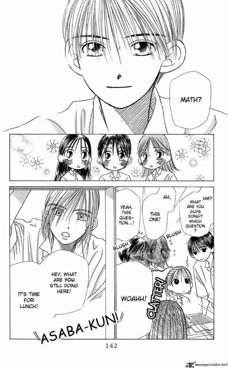 Kare Kano 12 10