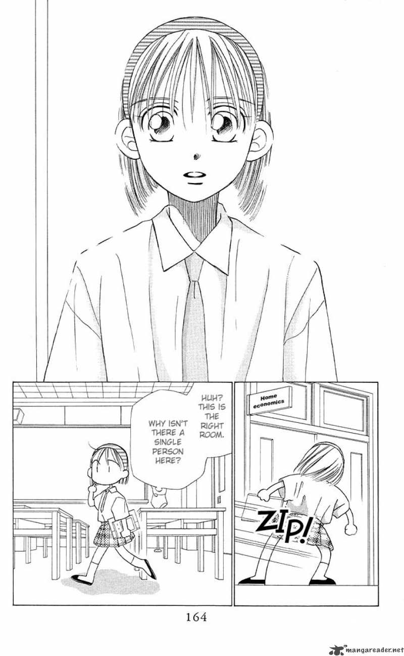 Kare Kano 12 32