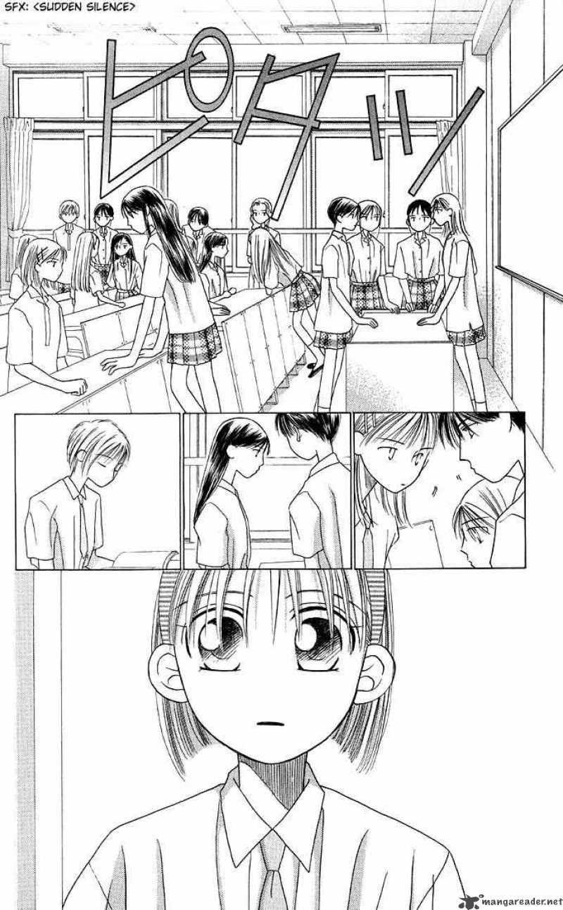 Kare Kano 12 34