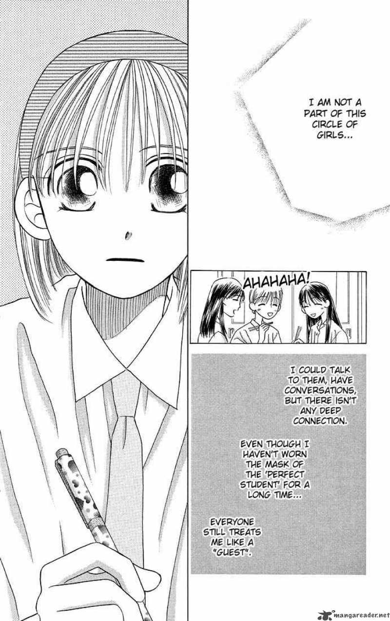 Kare Kano 12 8