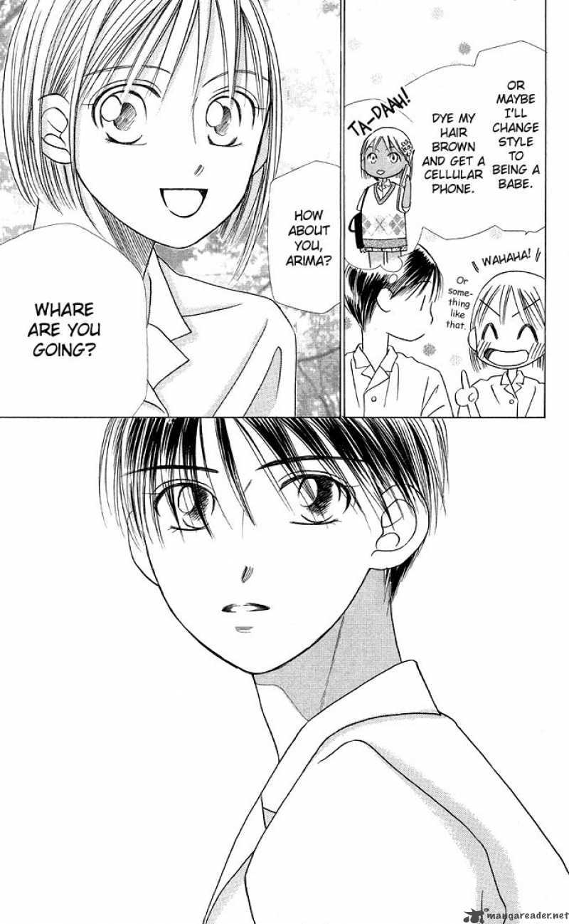 Kare Kano 16 11