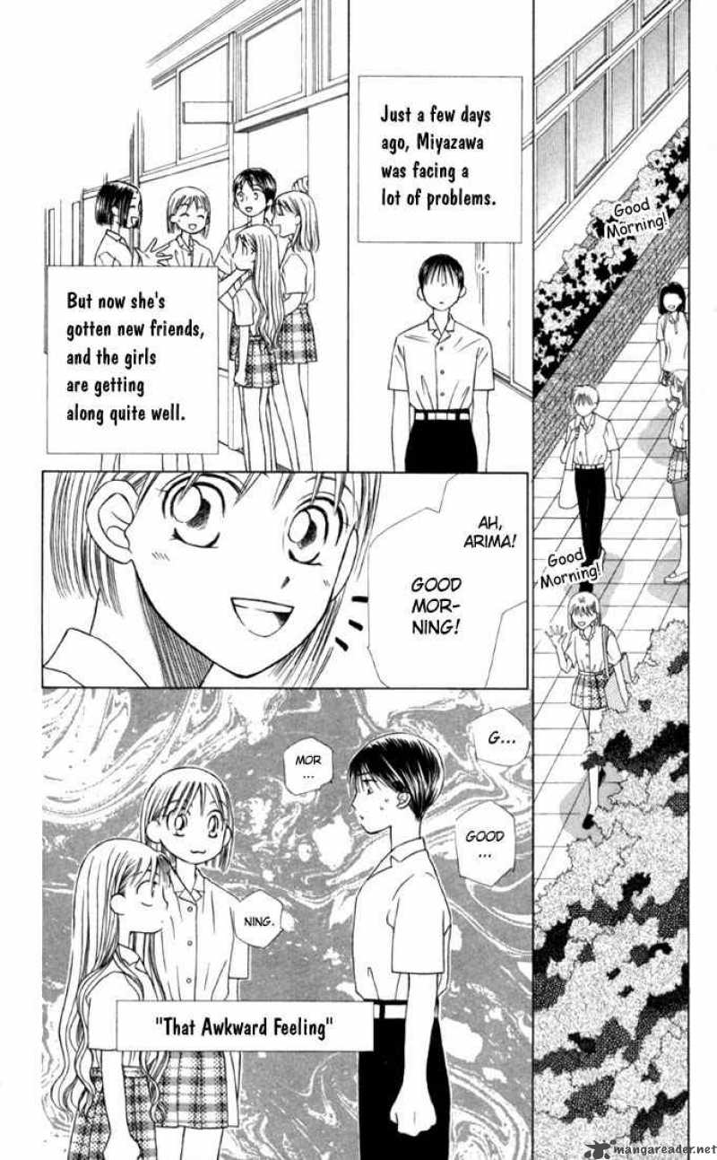 Kare Kano 16 5