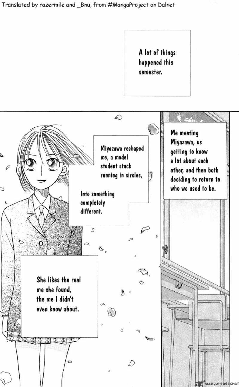 Kare Kano 16 7