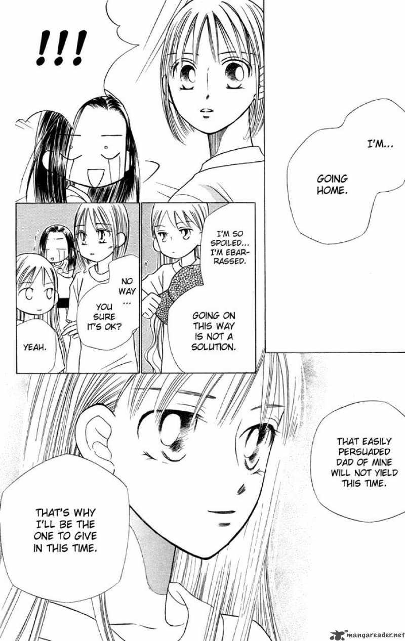 Kare Kano 19 8