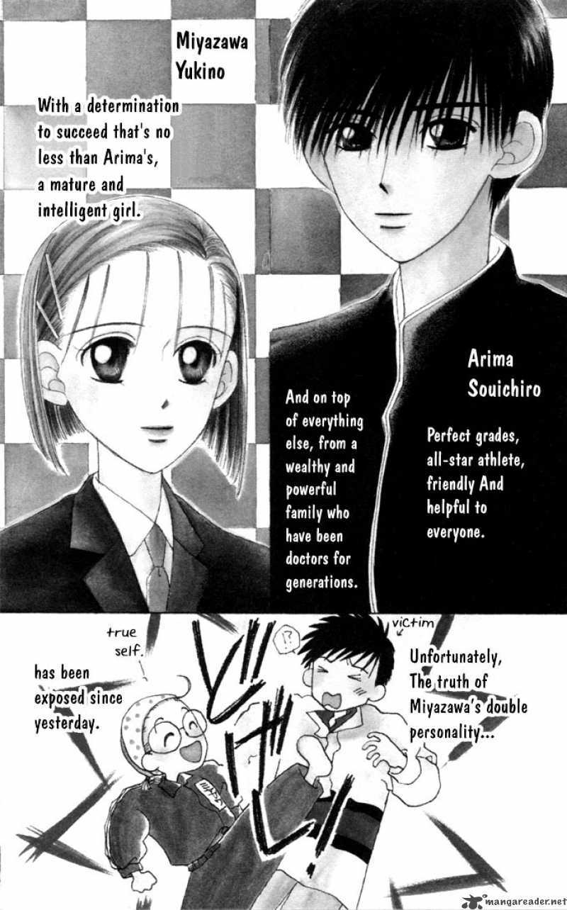 Kare Kano 2 2