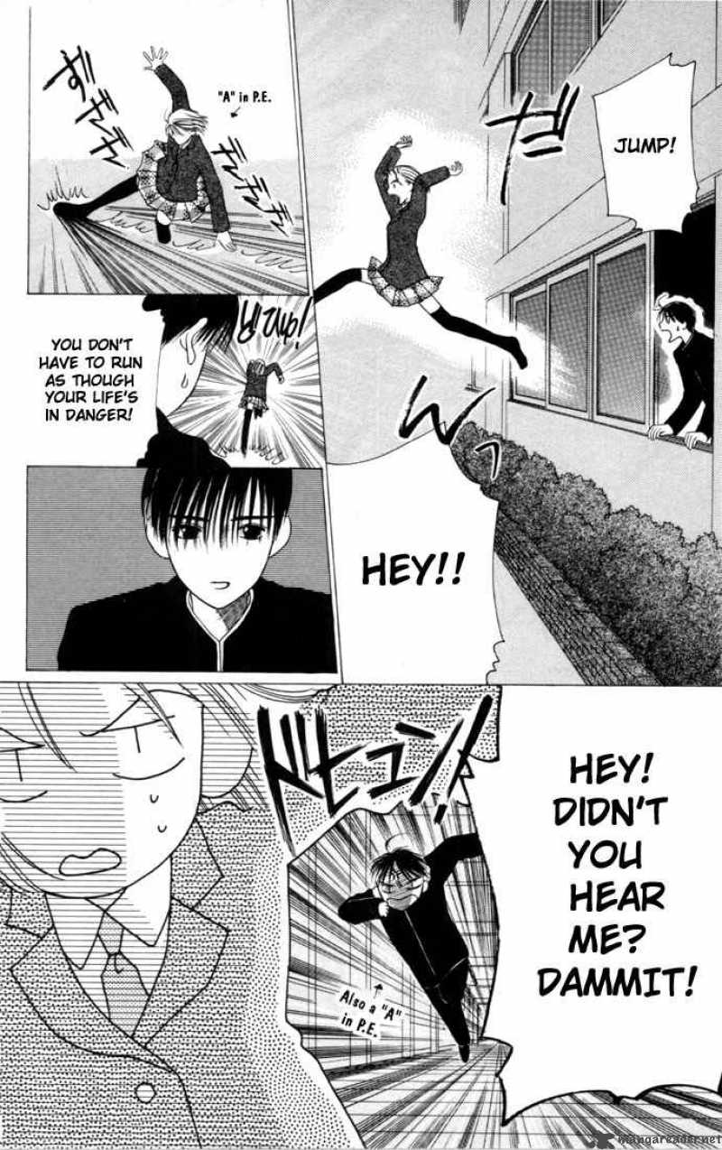 Kare Kano 2 32