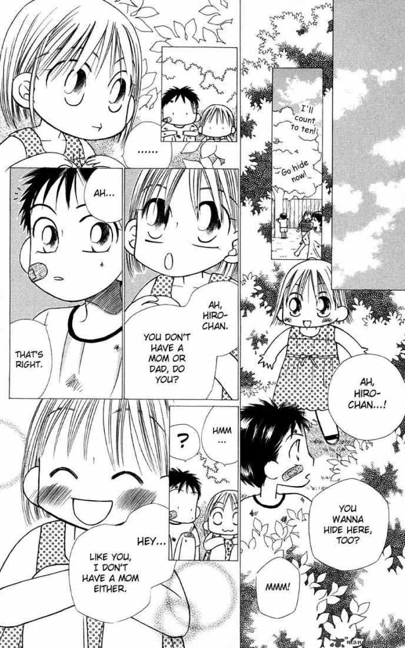 Kare Kano 21 18