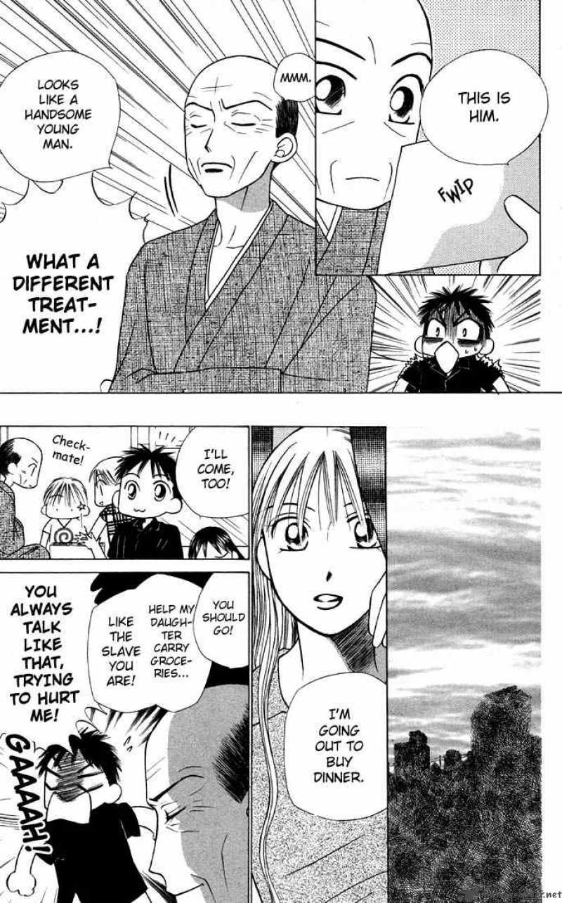 Kare Kano 21 9