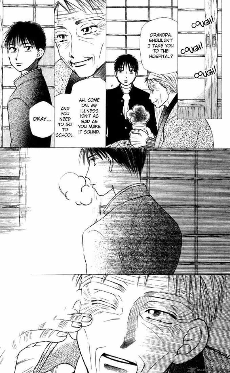 Kare Kano 22 20