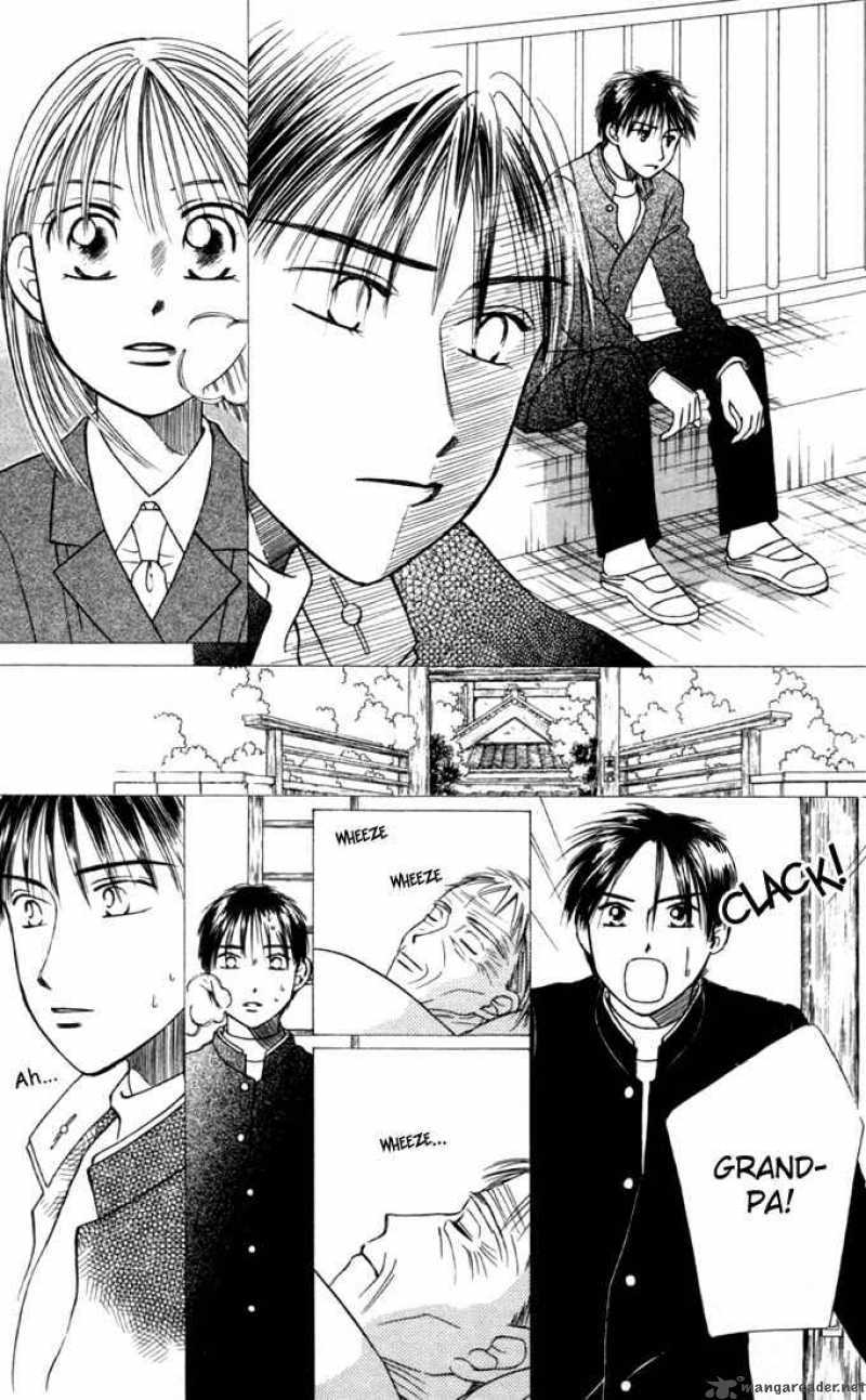 Kare Kano 22 22