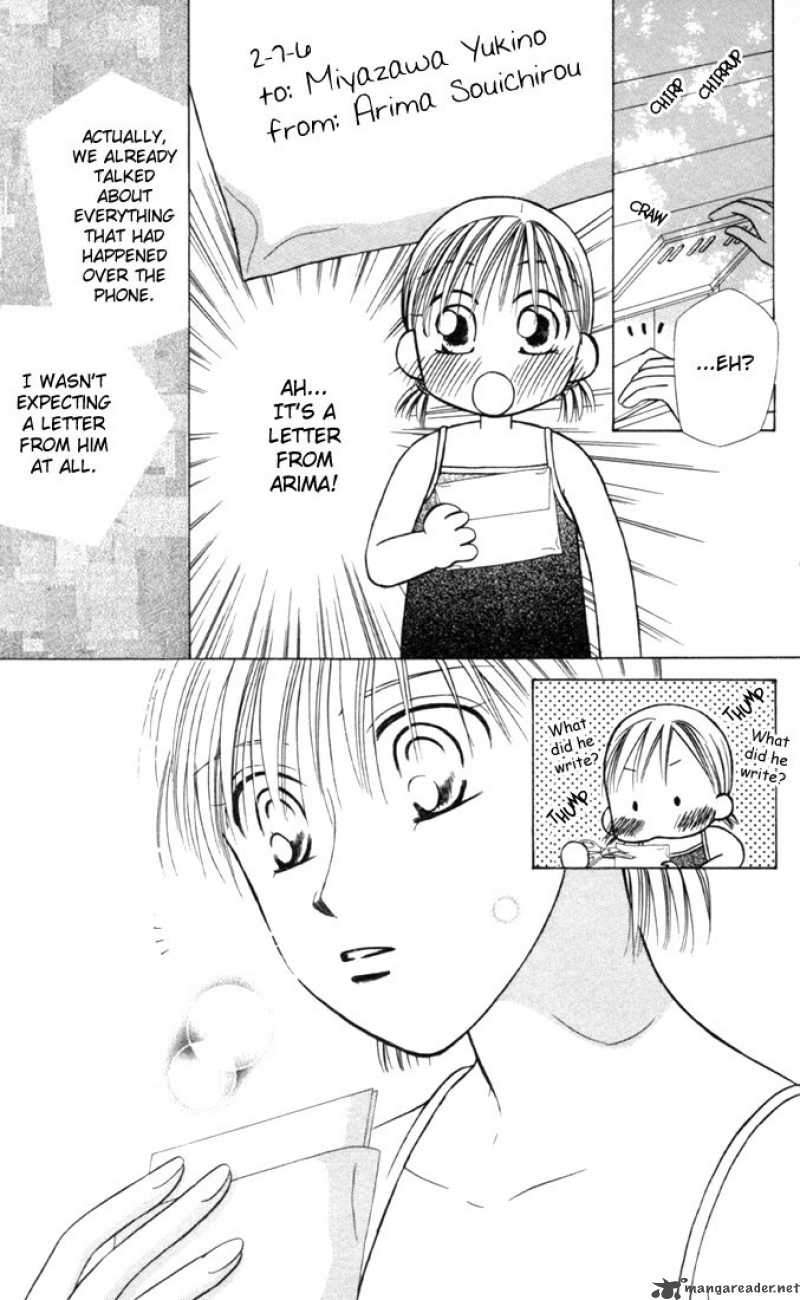 Kare Kano 23 3