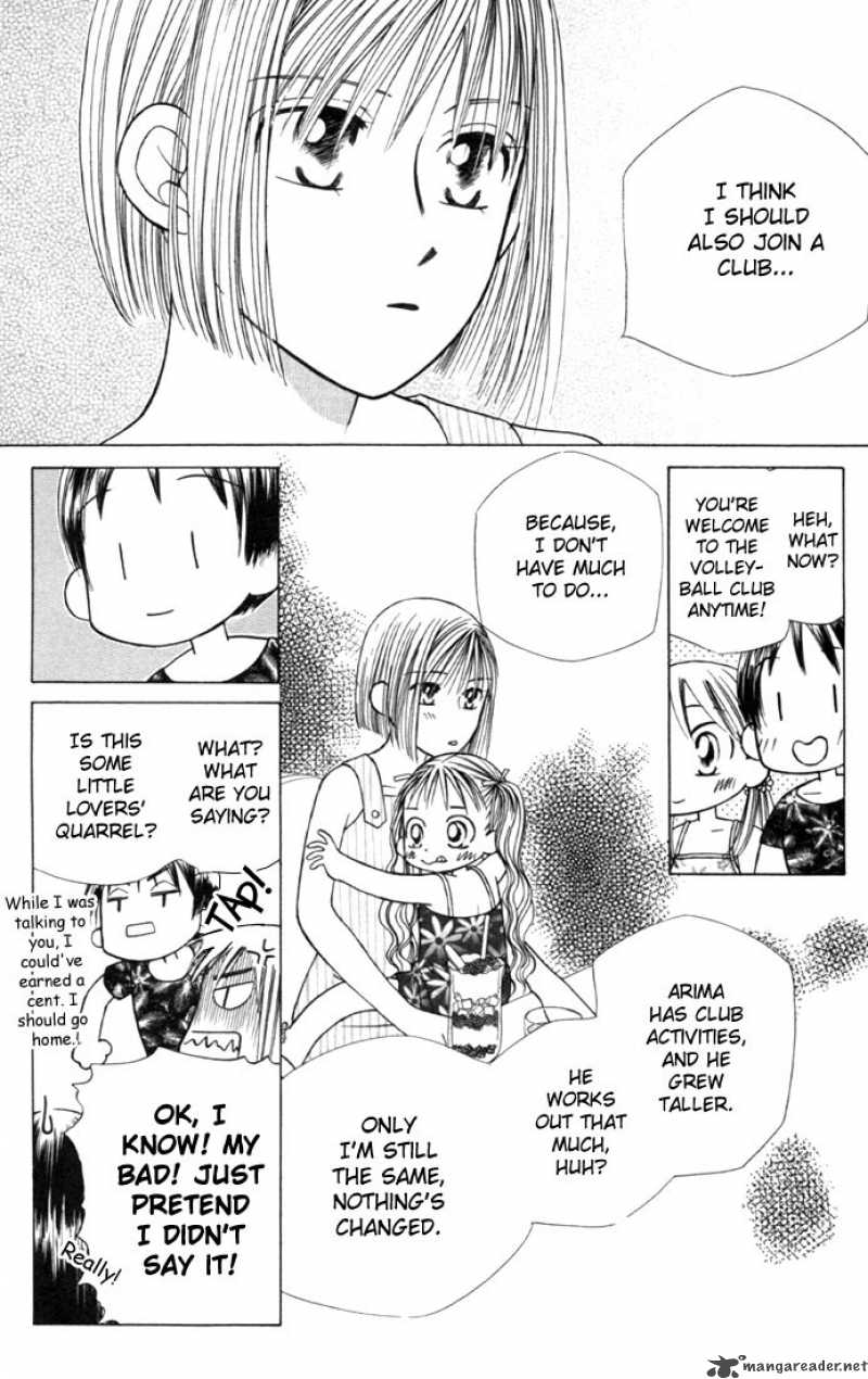 Kare Kano 23 6