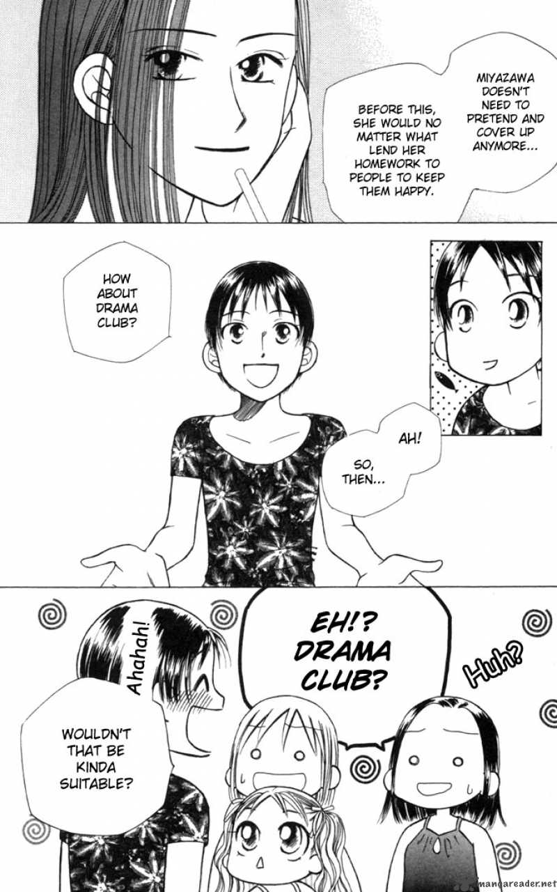 Kare Kano 23 8