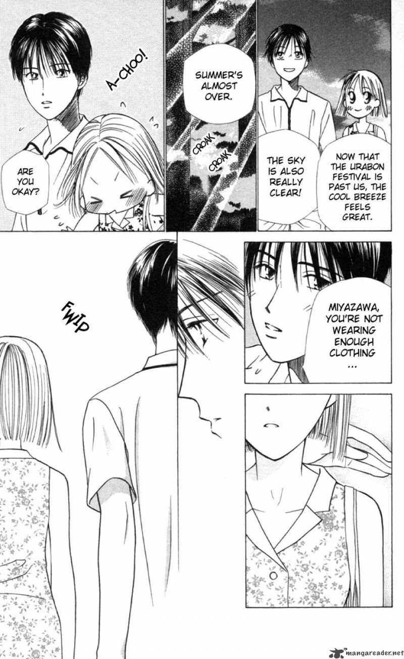 Kare Kano 26 17