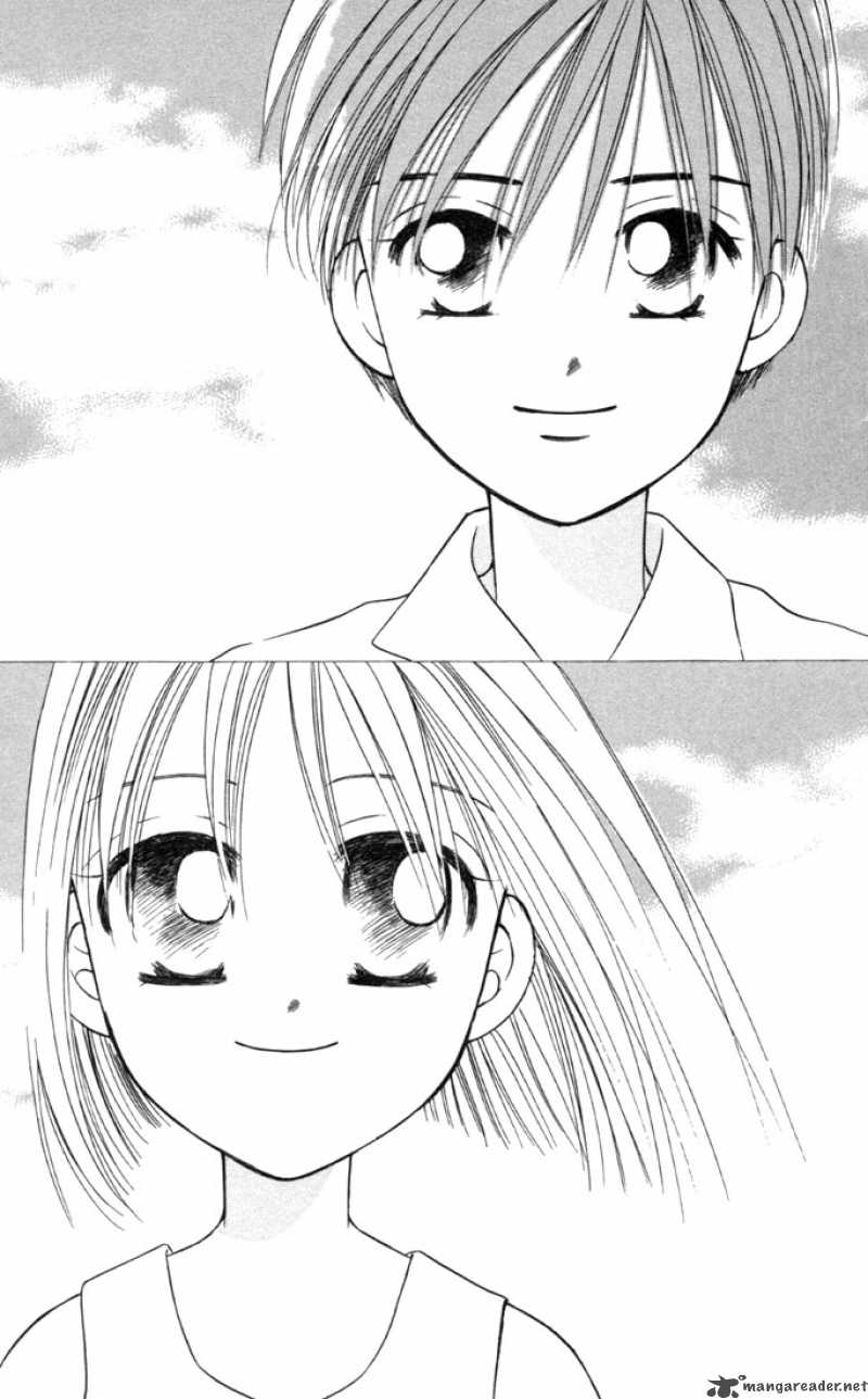 Kare Kano 26 33