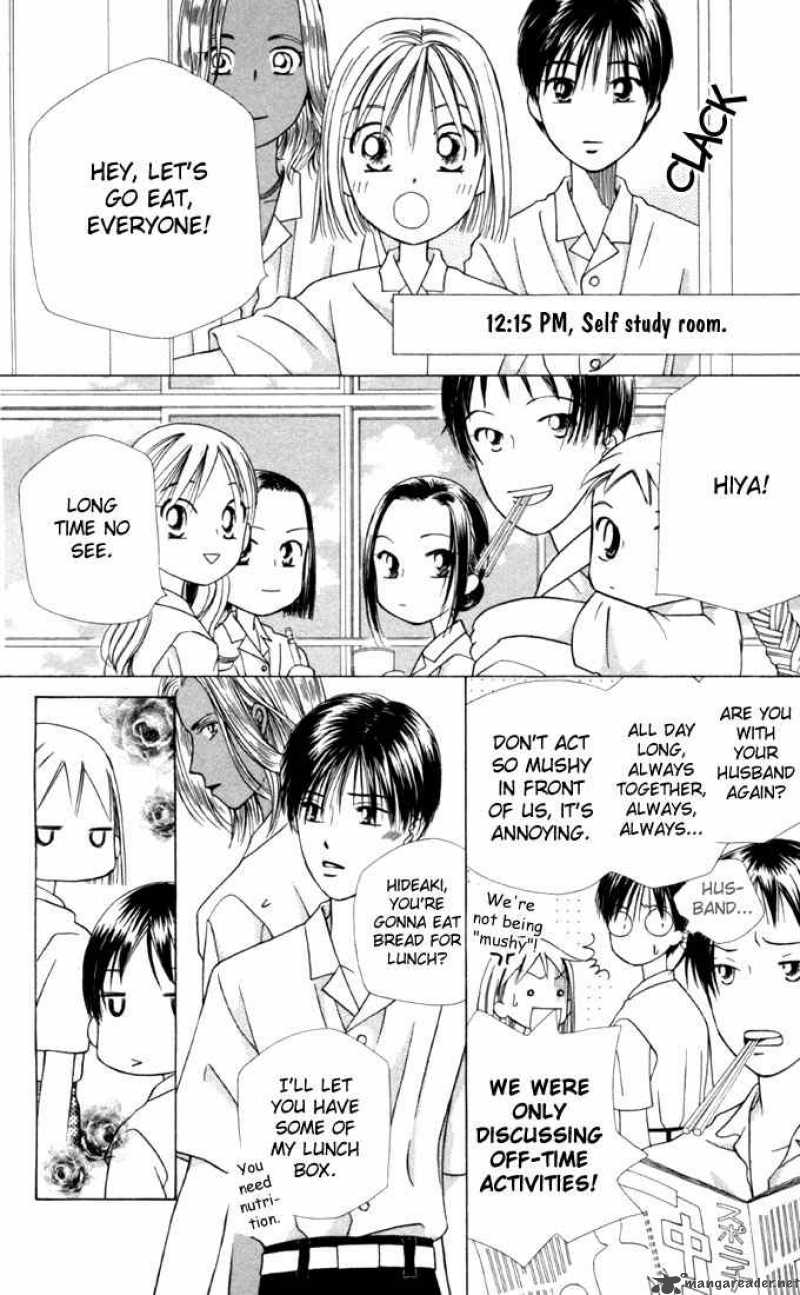 Kare Kano 27 12