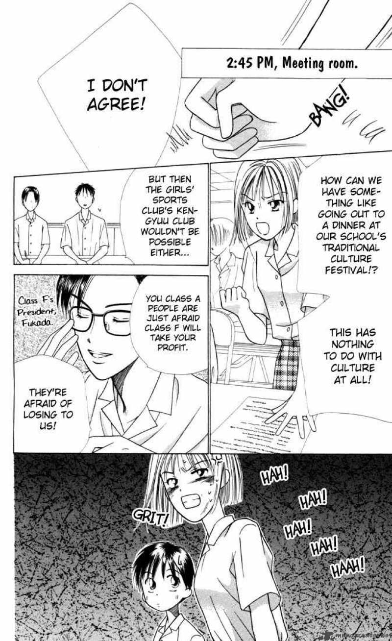 Kare Kano 27 28