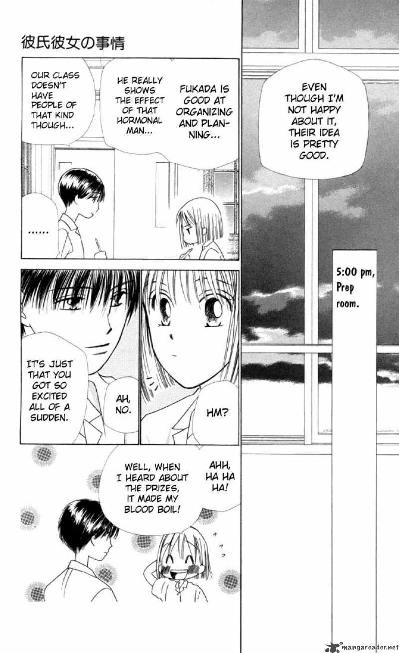 Kare Kano 27 29