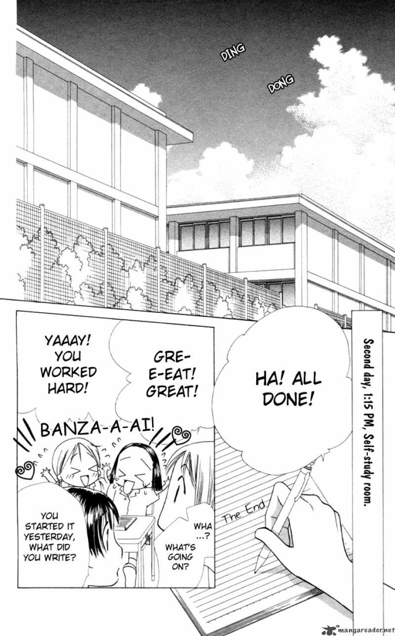 Kare Kano 27 36