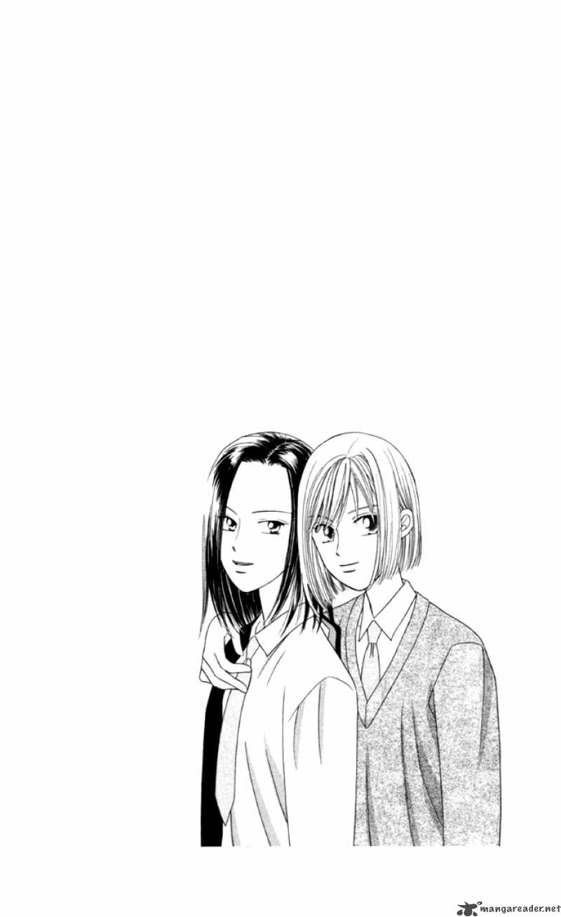 Kare Kano 27 6