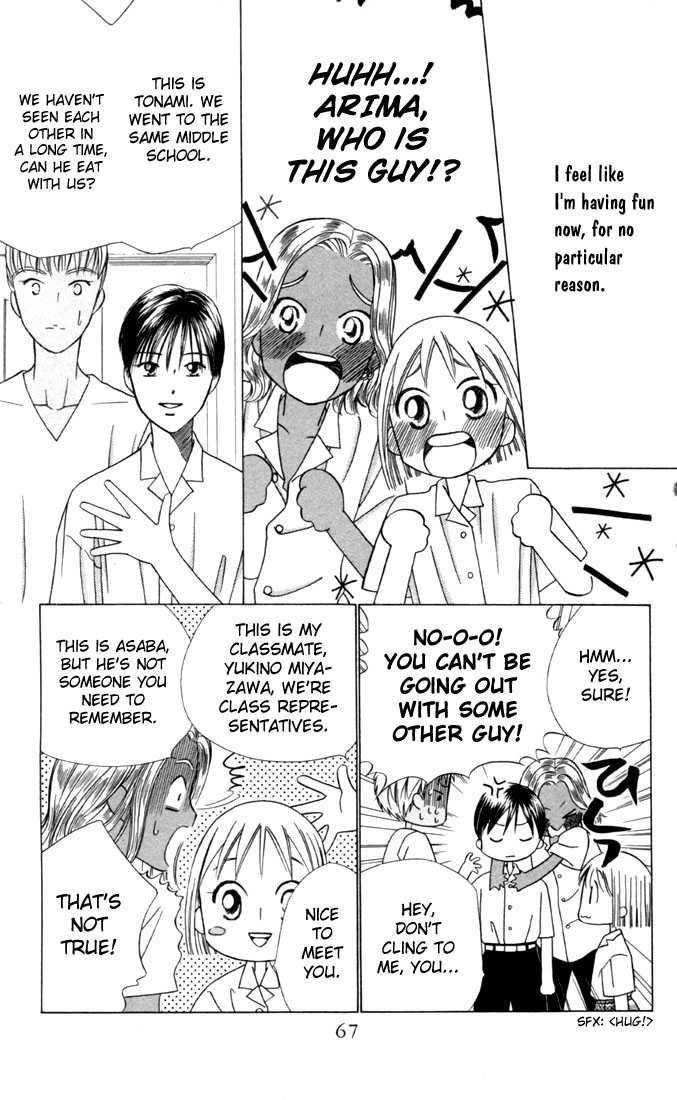 Kare Kano 28 27