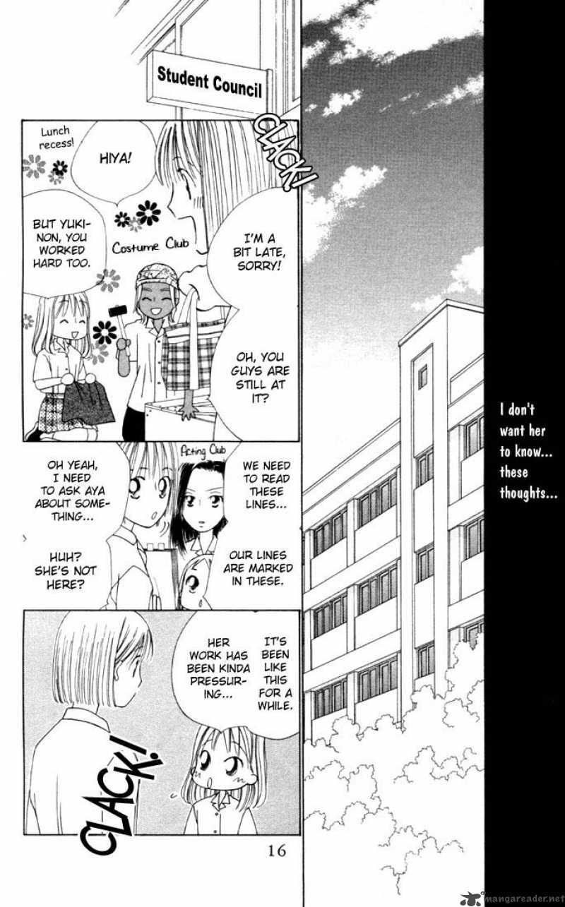 Kare Kano 33 17