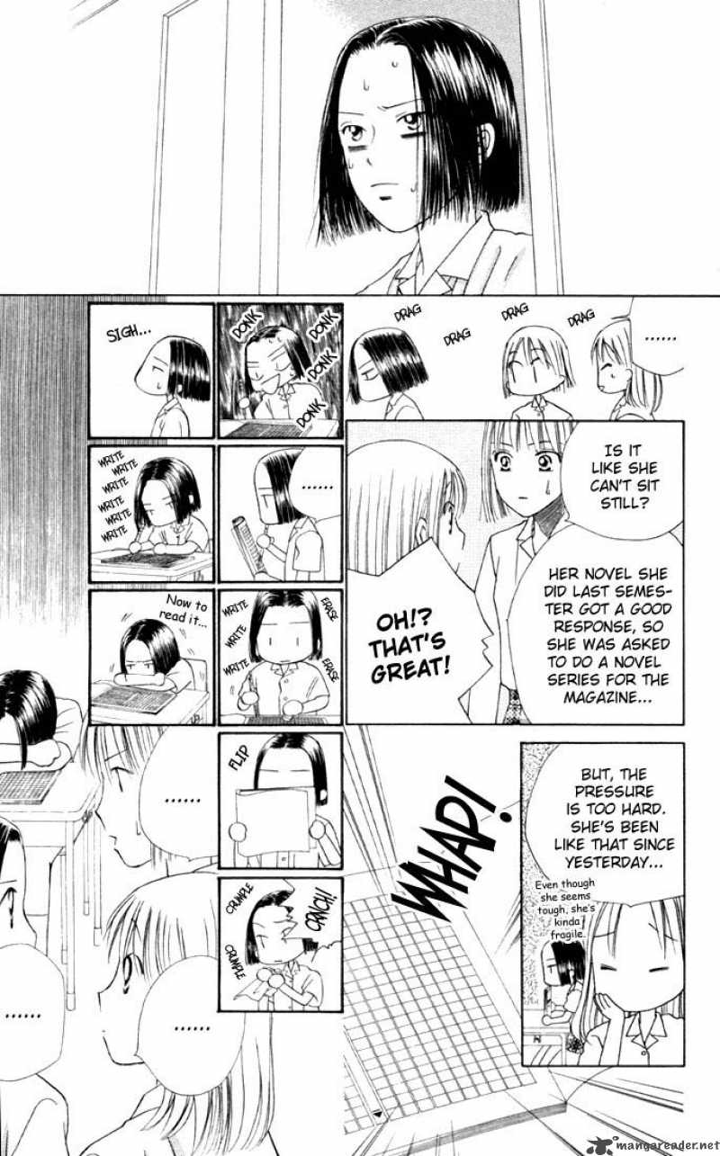 Kare Kano 33 18