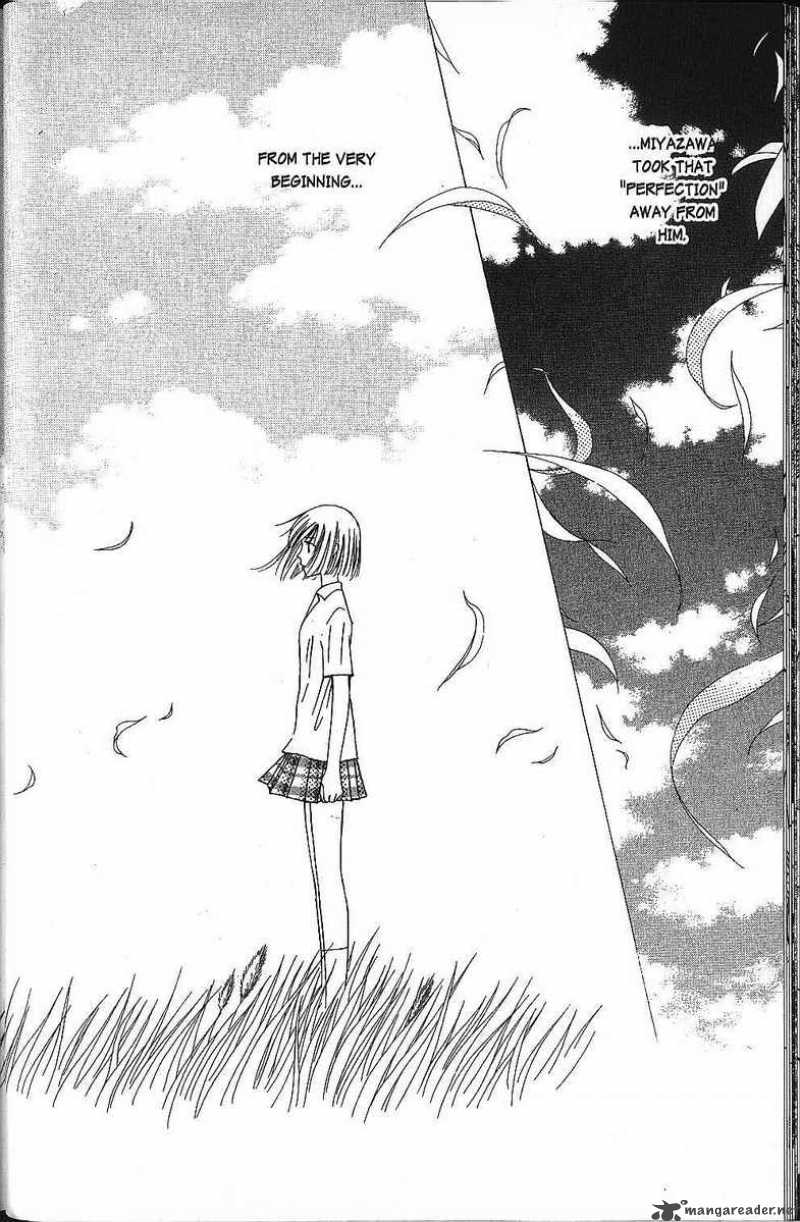 Kare Kano 37 27