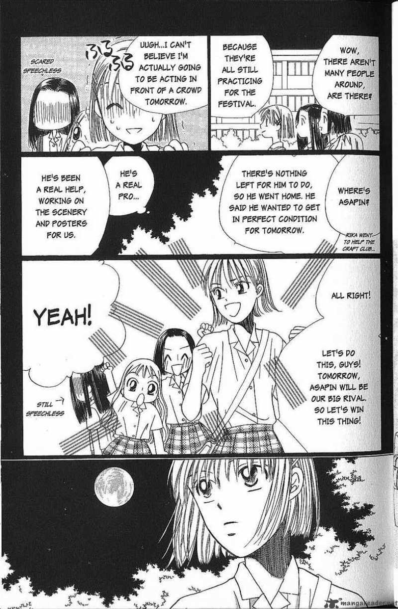 Kare Kano 37 32