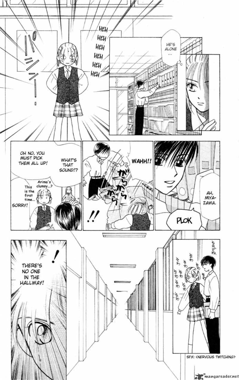 Kare Kano 4 18