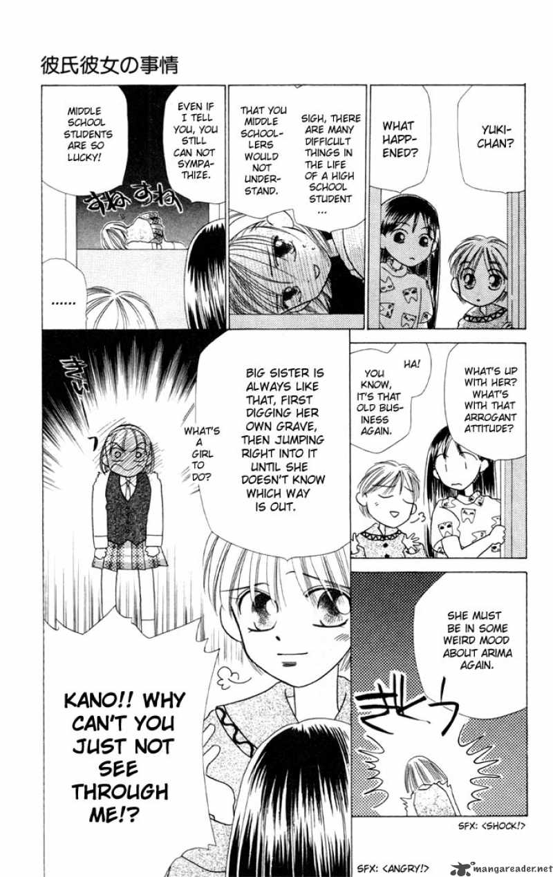 Kare Kano 4 27