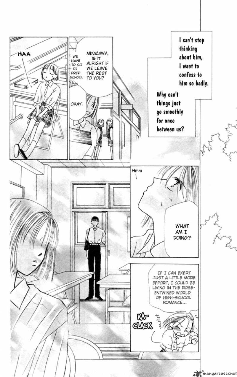 Kare Kano 4 28