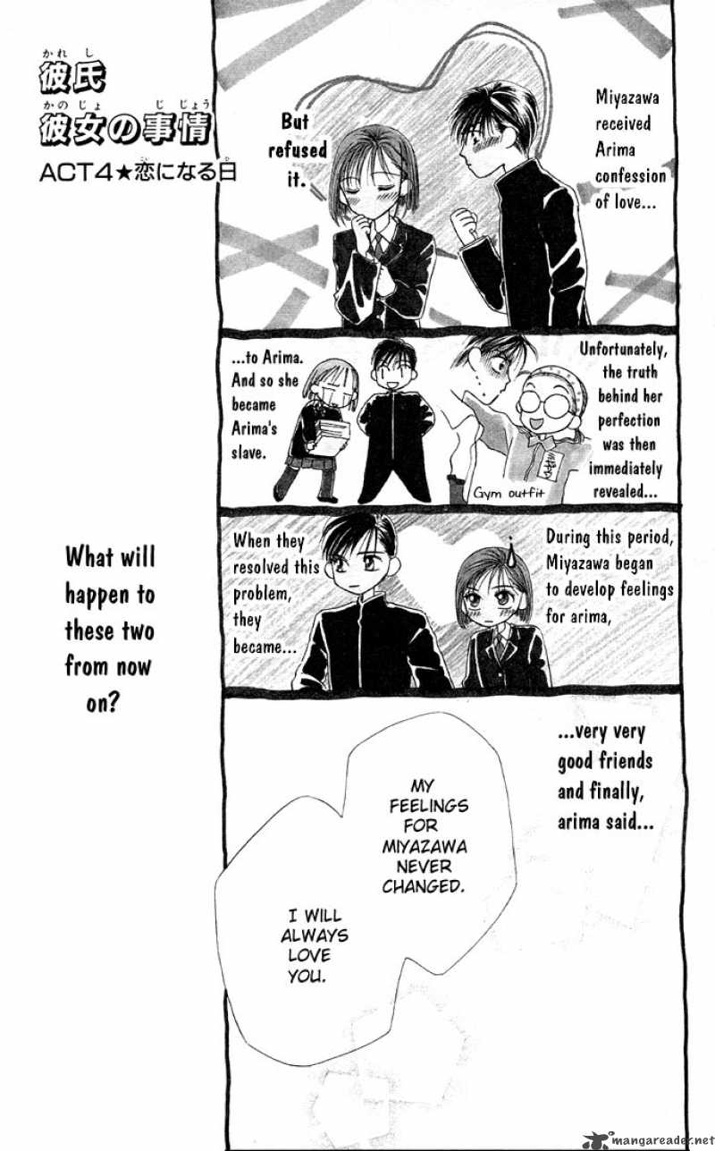 Kare Kano 4 4