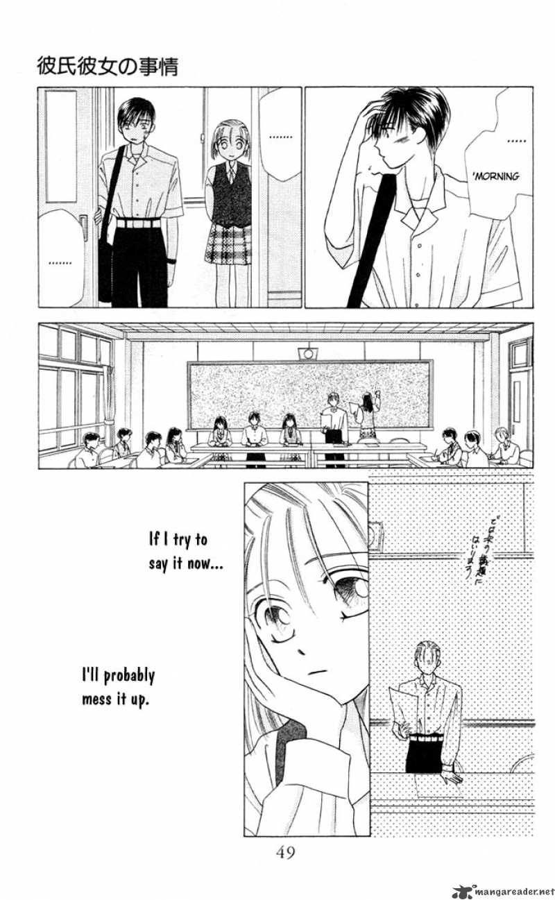 Kare Kano 4 47