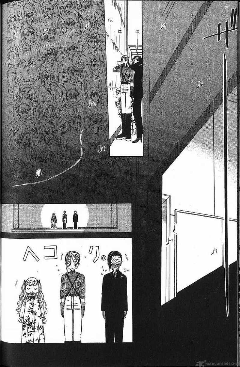 Kare Kano 42 18