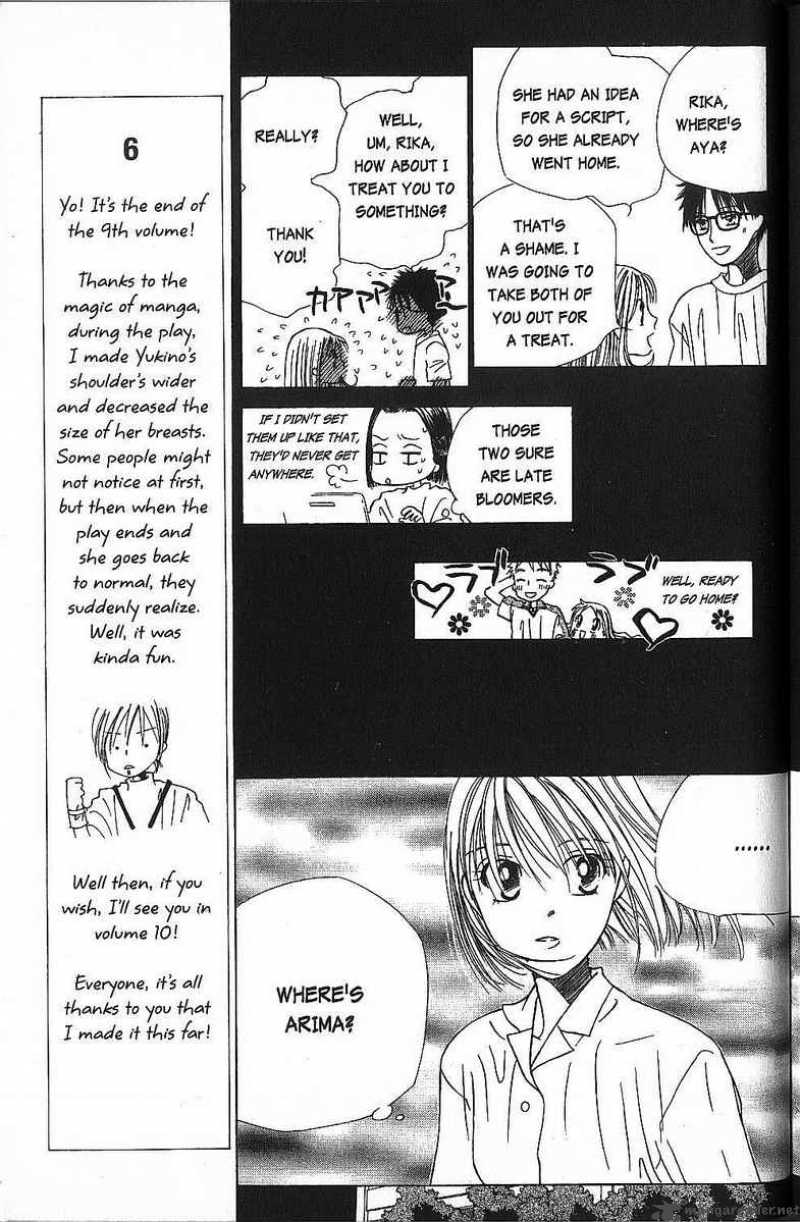 Kare Kano 42 35