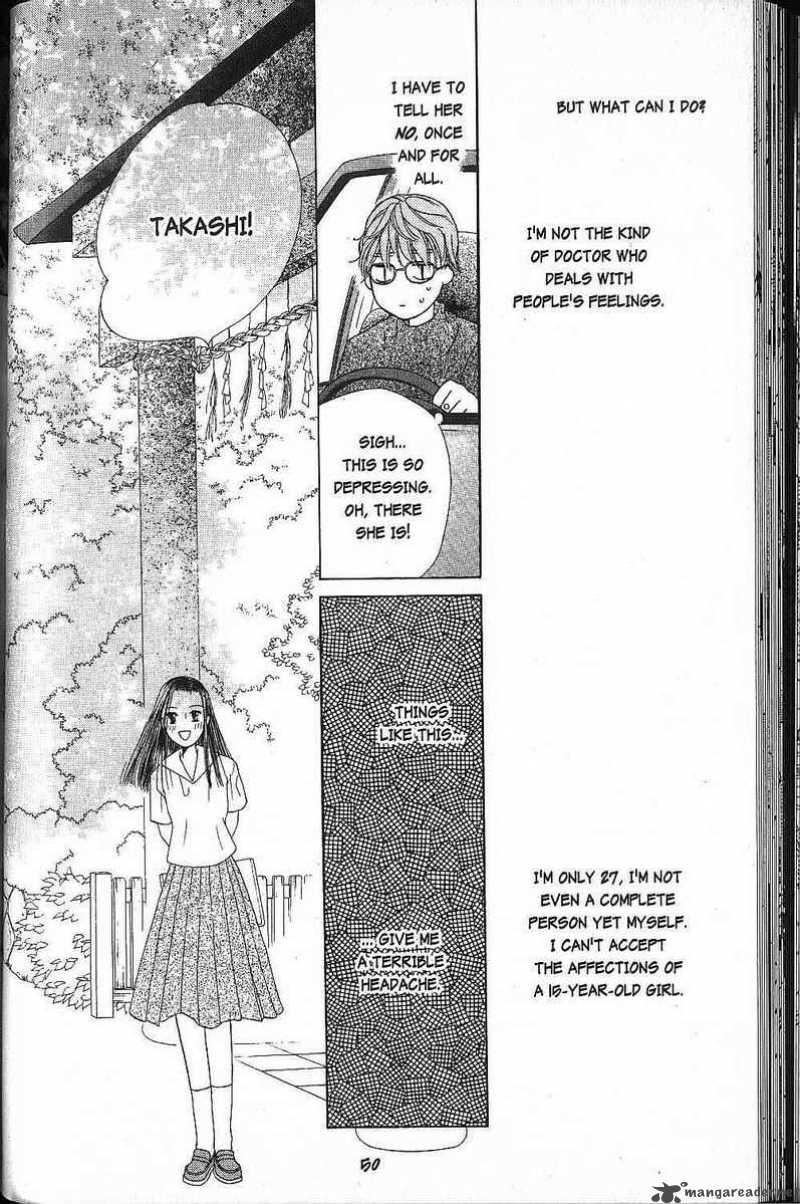 Kare Kano 44 10