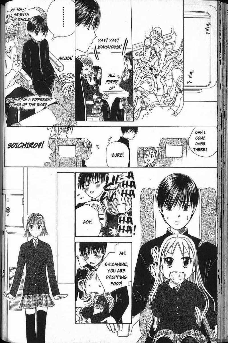 Kare Kano 45 16