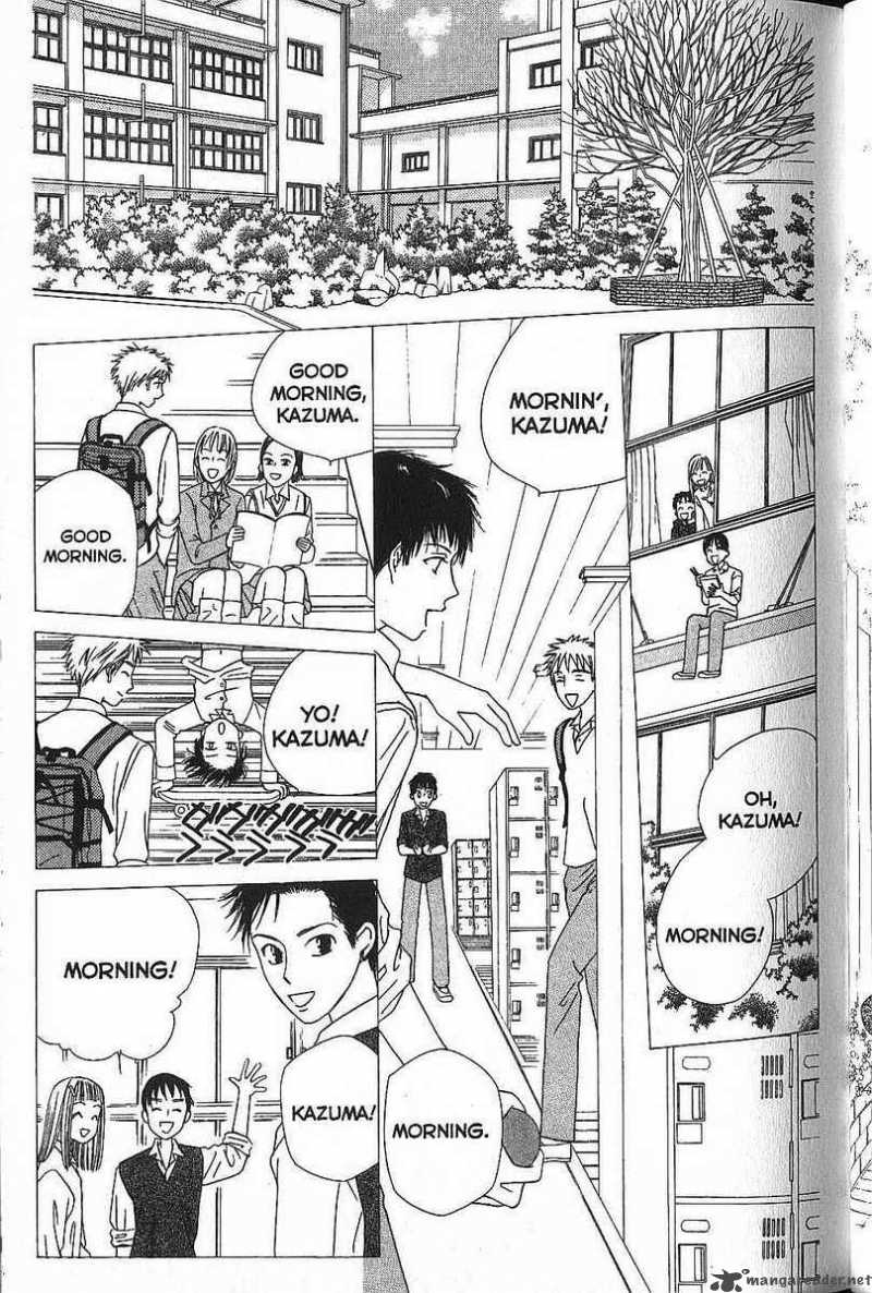 Kare Kano 48 16