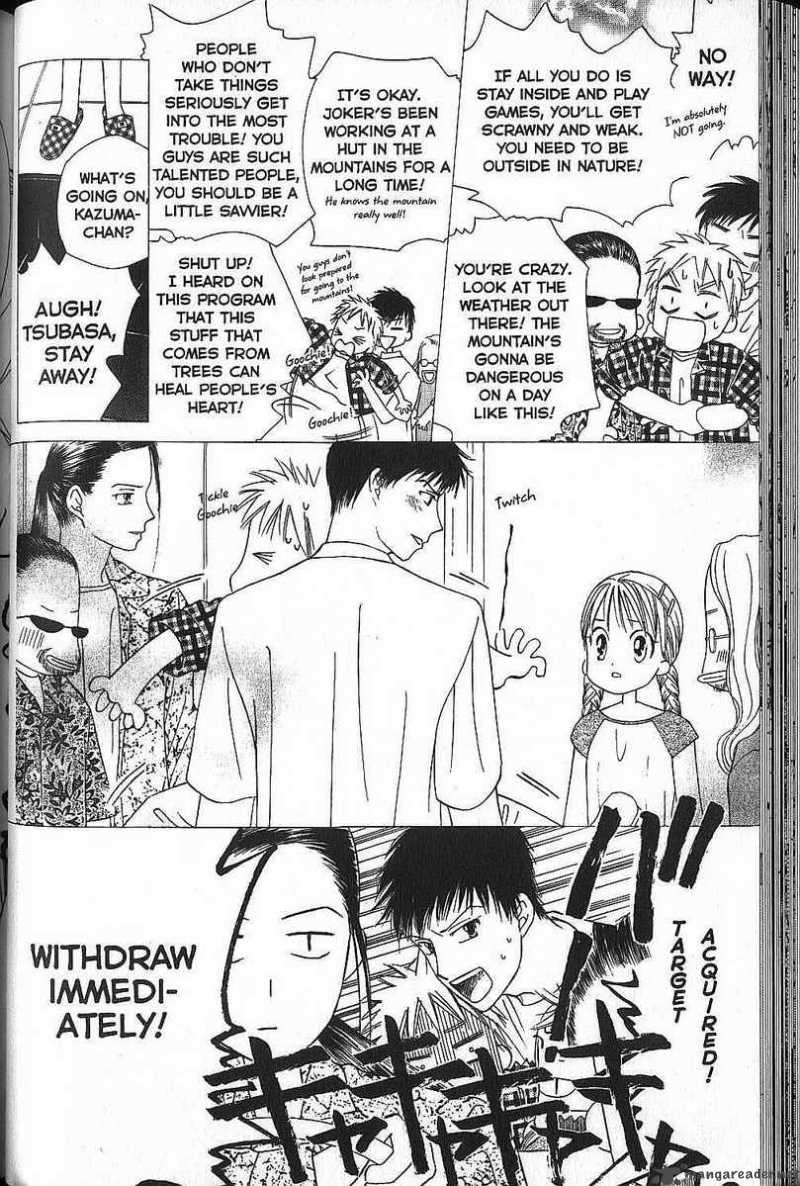 Kare Kano 49 12