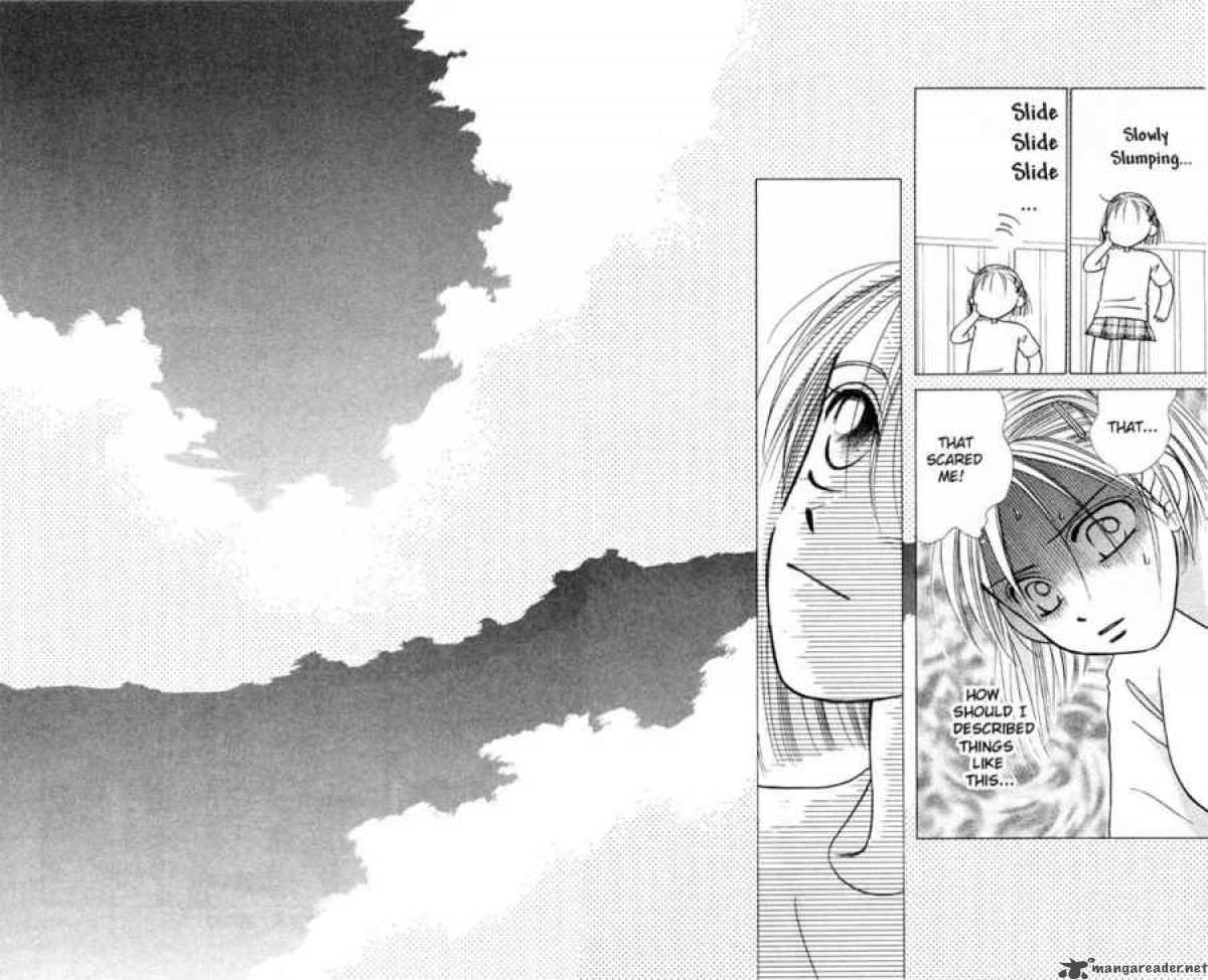 Kare Kano 5 30