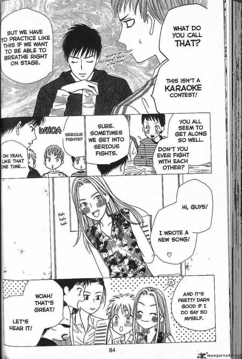 Kare Kano 50 11