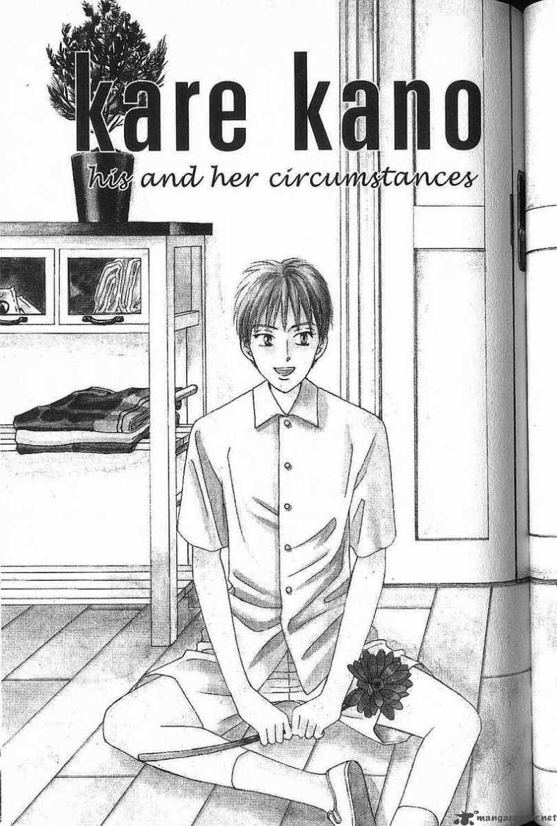 Kare Kano 50 2